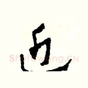 近