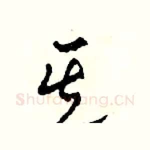 其