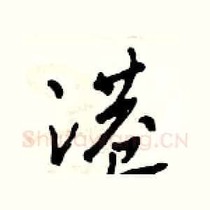 港