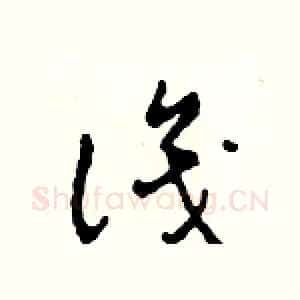識