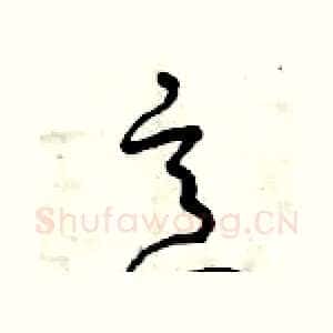 意