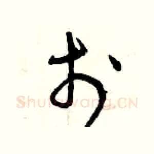 于