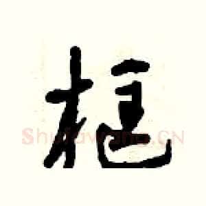 框
