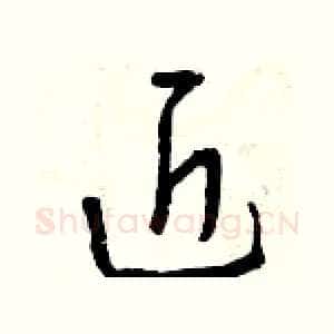近