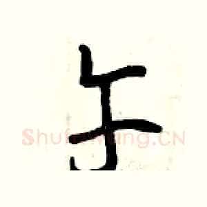 午