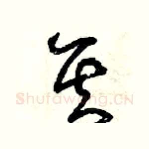 其