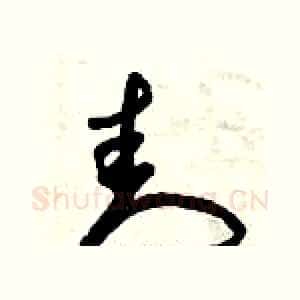 封