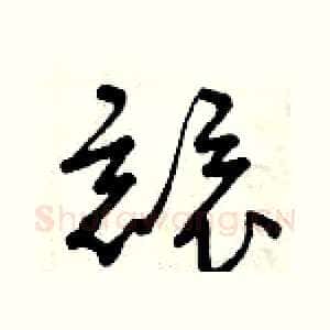 競