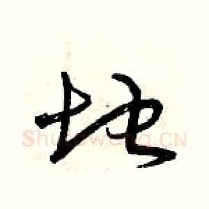 地