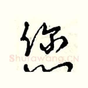 您
