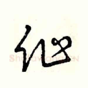 作