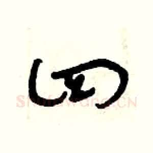 四