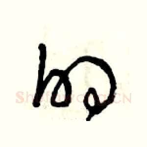 的