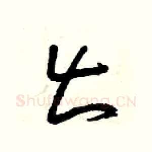 出