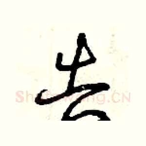告