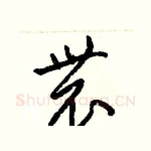 農