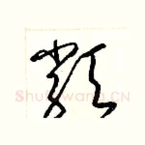 類