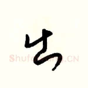 出