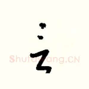 言