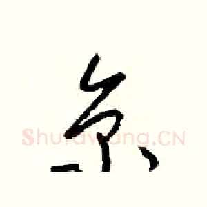京