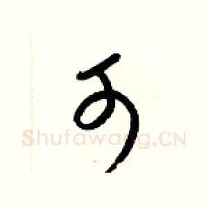 可