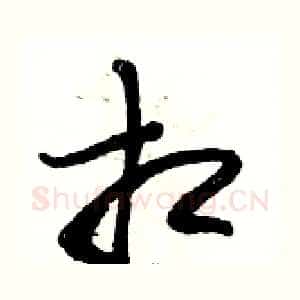 相