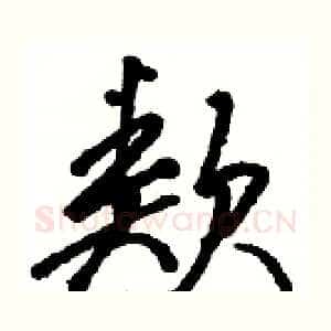 類