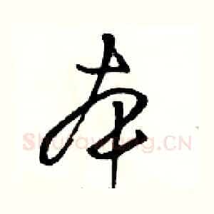 本