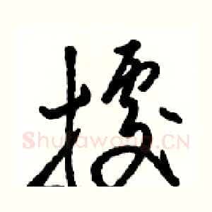 據