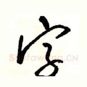 字