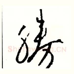 勝