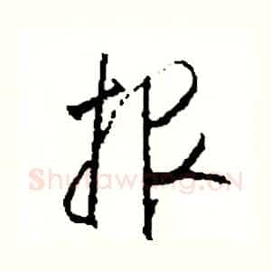 報
