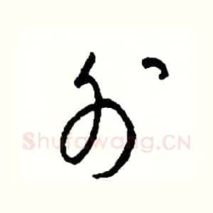 外