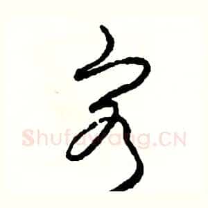 客