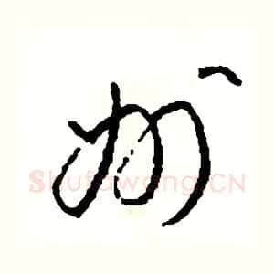 州