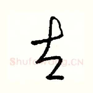 左