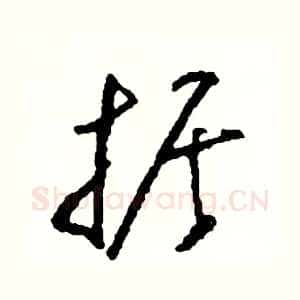 據