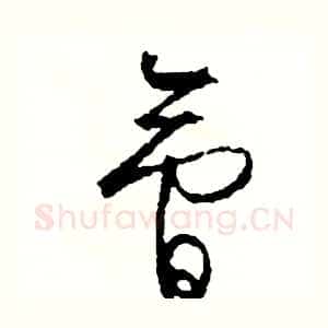 會