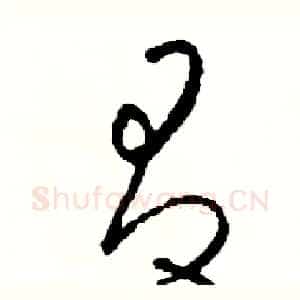 有
