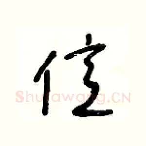 億