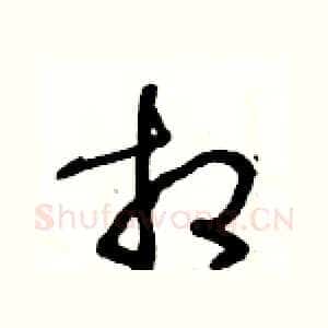 相