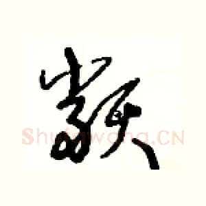 類