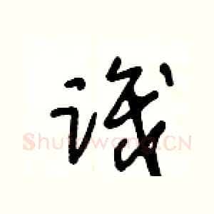 識