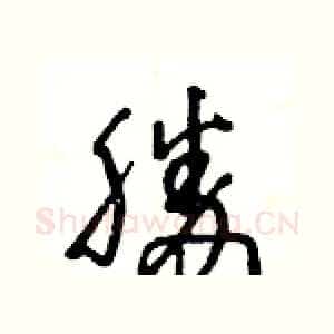勝