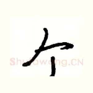 个