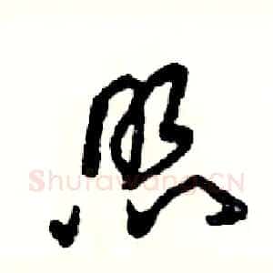 照