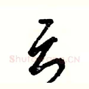 云