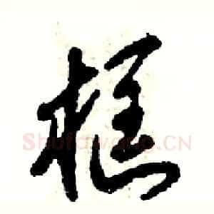 框