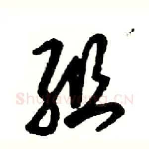 组