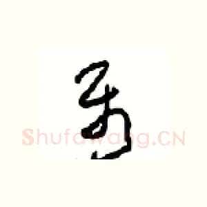 属